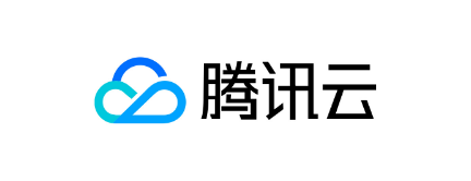 腾讯云